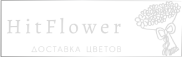 Доставка цветов им 9 Января